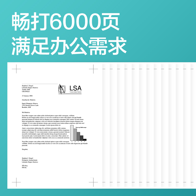 纵横T355XL黑白激光打印机墨粉盒(黑色)(个)