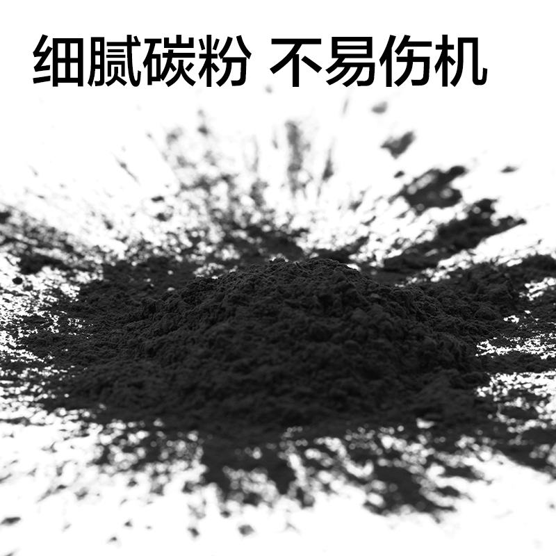 纵横T355XL黑白激光打印机墨粉盒(黑色)(个)