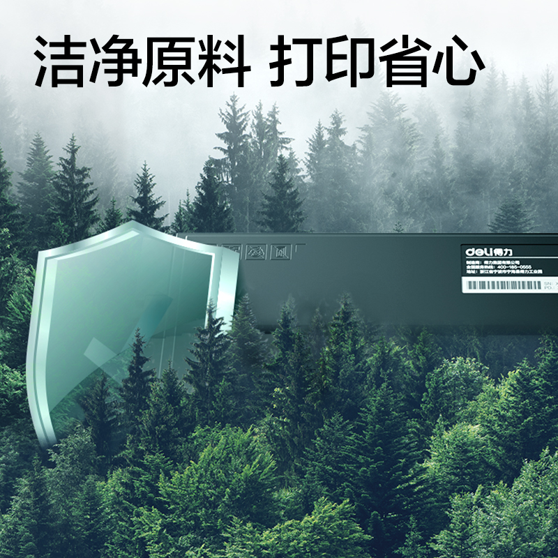 纵横T355XL黑白激光打印机墨粉盒(黑色)(个)