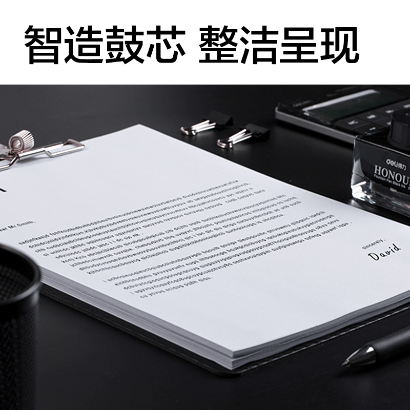 纵横DR358黑色激光打印机感光鼓(黑色)(个)