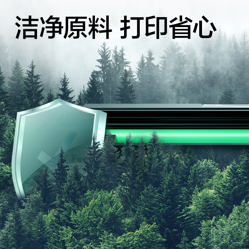 纵横DR358黑色激光打印机感光鼓(黑色)(个)