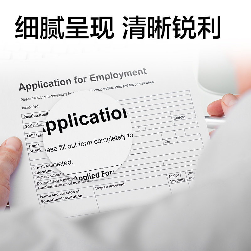 纵横T358黑白激光打印机墨粉盒(黑色)(个)