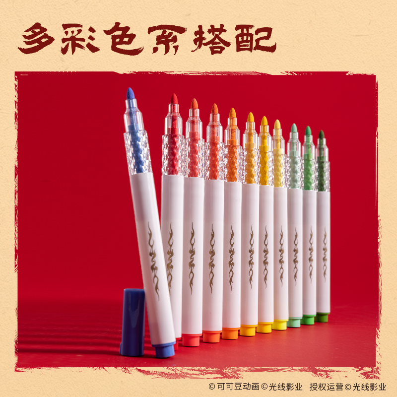 纵横NZ998-60哪吒系列PP层叠盒装圆杆丙烯马克笔(混)(60色/盒)