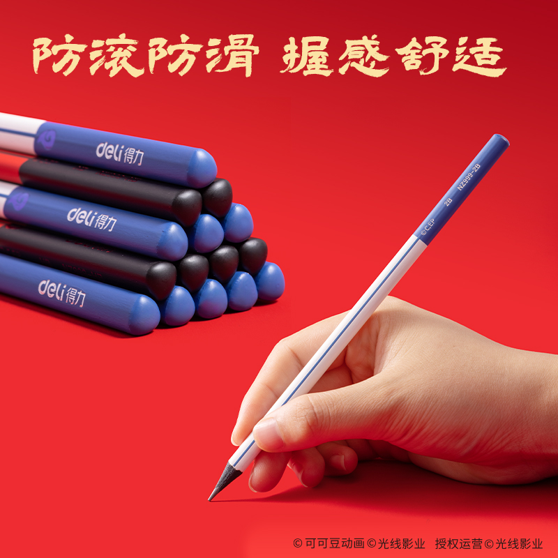 纵横NZ999-HB哪吒系列黑木三角杆书写铅笔HB(混)(10支/盒)