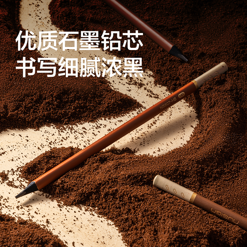 纽赛NS807-HB三角杆纽赛铅笔HB(混)(10支/盒)