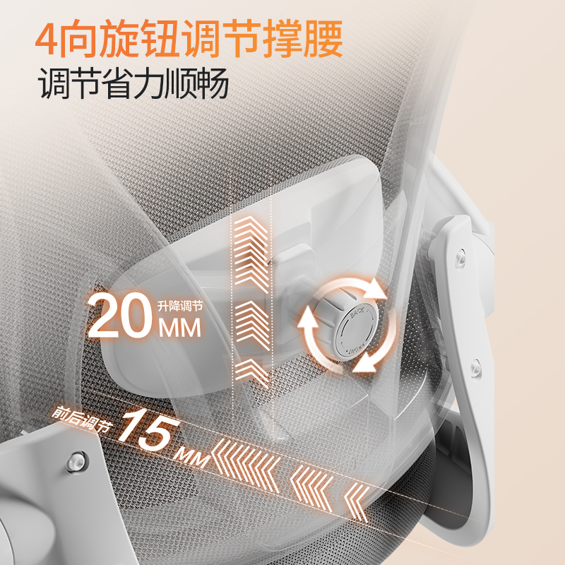 纵横KF270主管网椅(白)(把)
