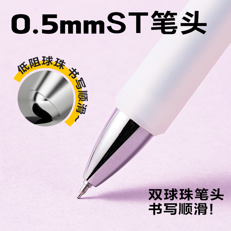 纵横SA427速干按动个人型中性笔0.5mm双球珠ST头(黑)(5支/盒)