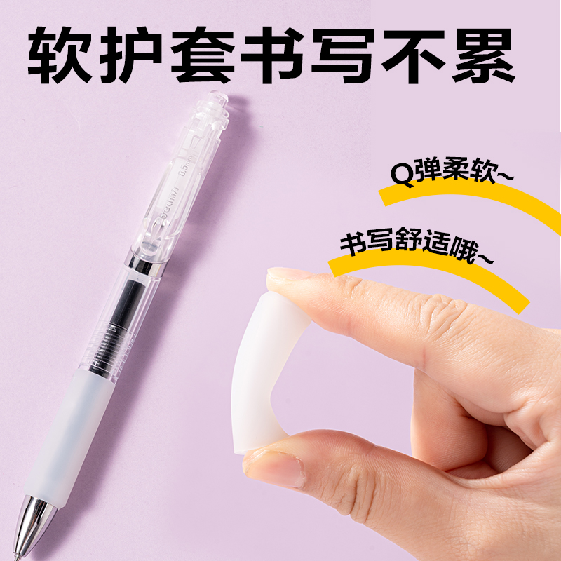 纵横SA427速干按动个人型中性笔0.5mm双球珠ST头(黑)(5支/盒)