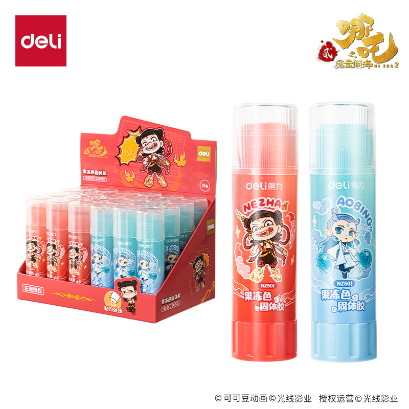 纵横NZ501哪吒系列固体胶香味果冻色ACR(混)(15g/支)