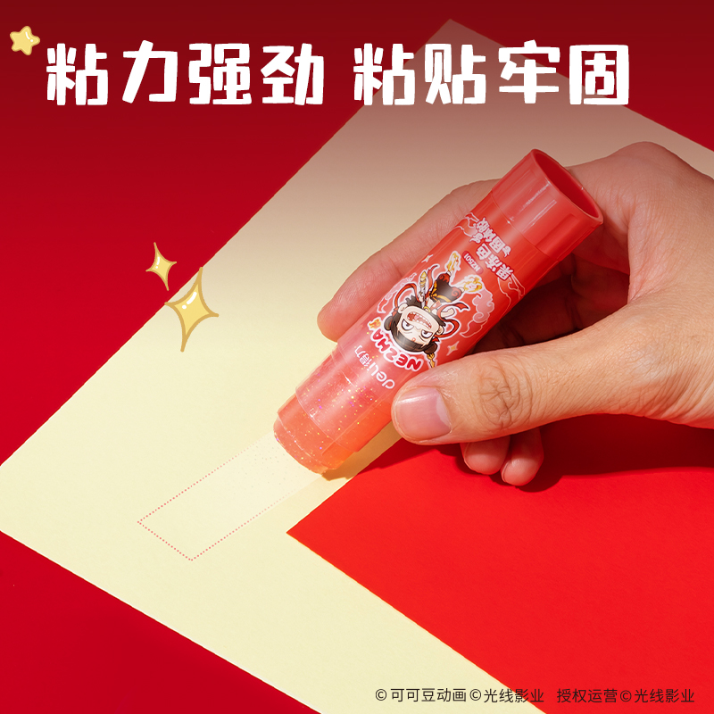 纵横NZ501哪吒系列固体胶香味果冻色ACR(混)(15g/支)