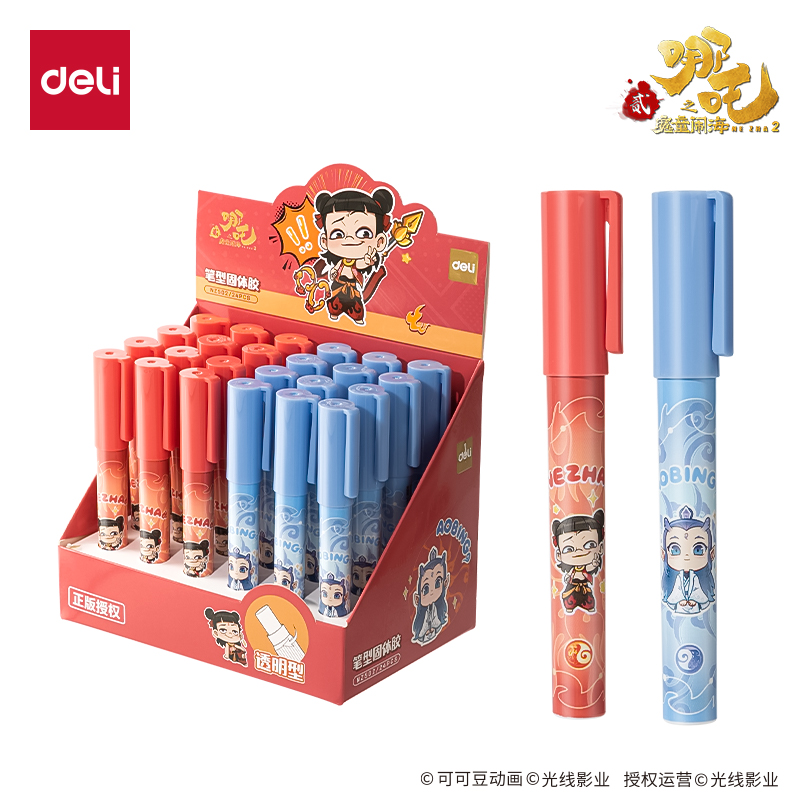 纵横NZ502哪吒系列笔型固体胶ACR(2.2g/支))(混)