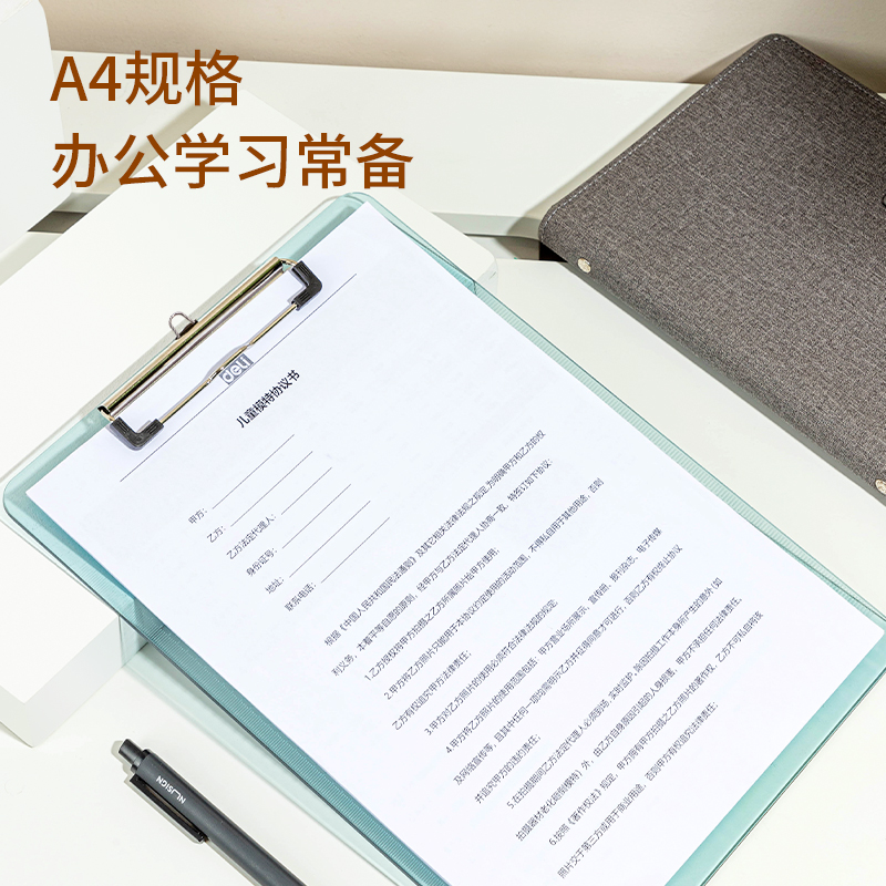 纵横DP545高强度透明板夹(透明蓝)(块)