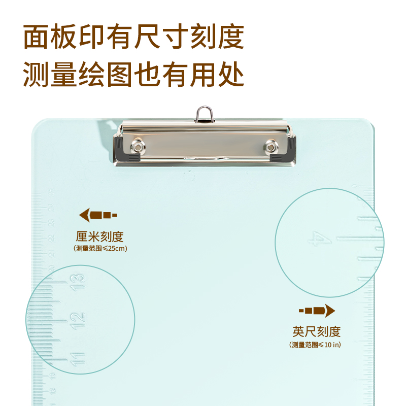 纵横DP545高强度透明板夹(透明蓝)(块)