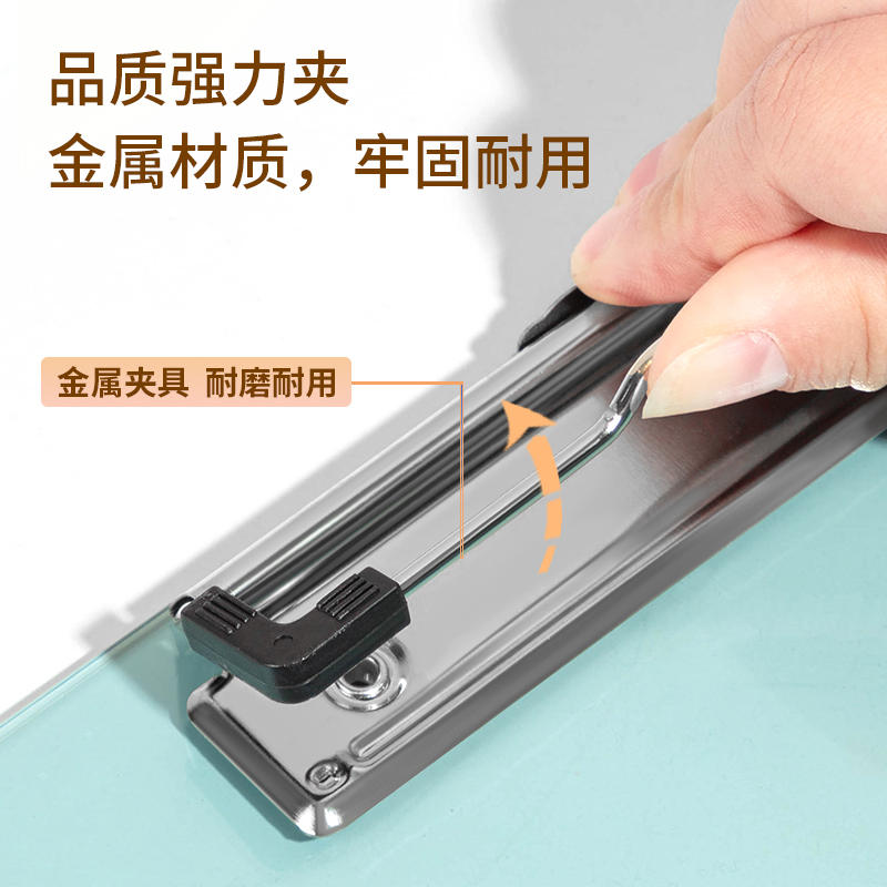 纵横DP545高强度透明板夹(透明蓝)(块)