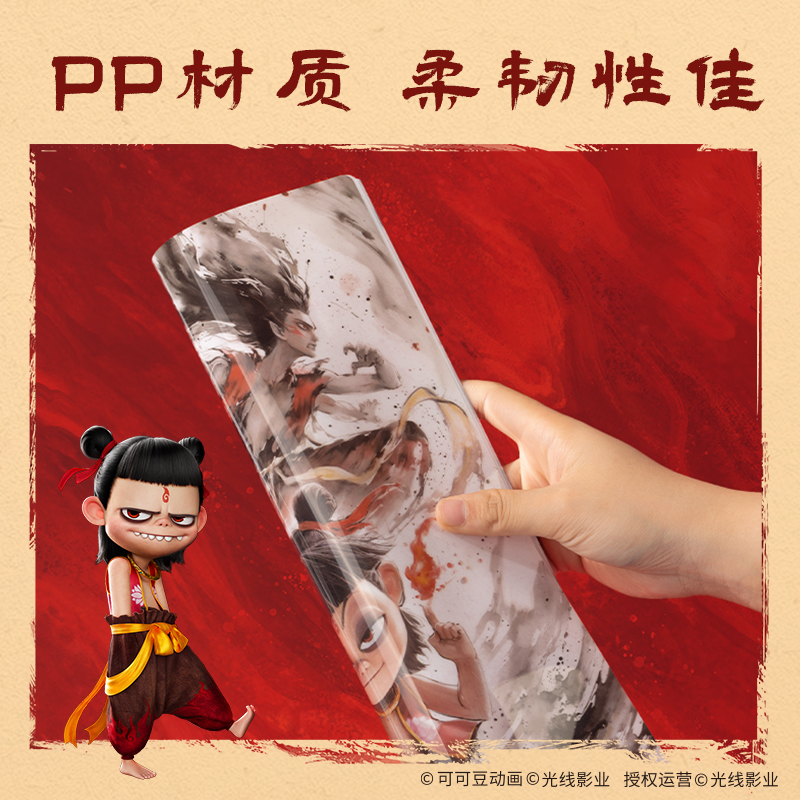 纵横NZ702哪吒系列单入文件套(红)(个)