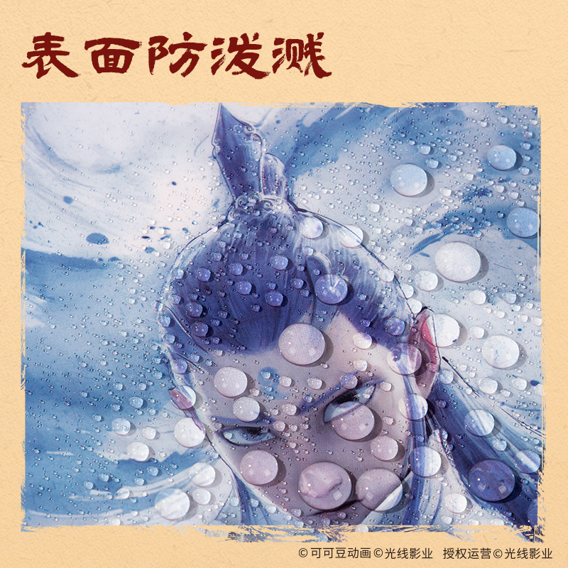 纵横NZ702哪吒系列单入文件套(红)(个)