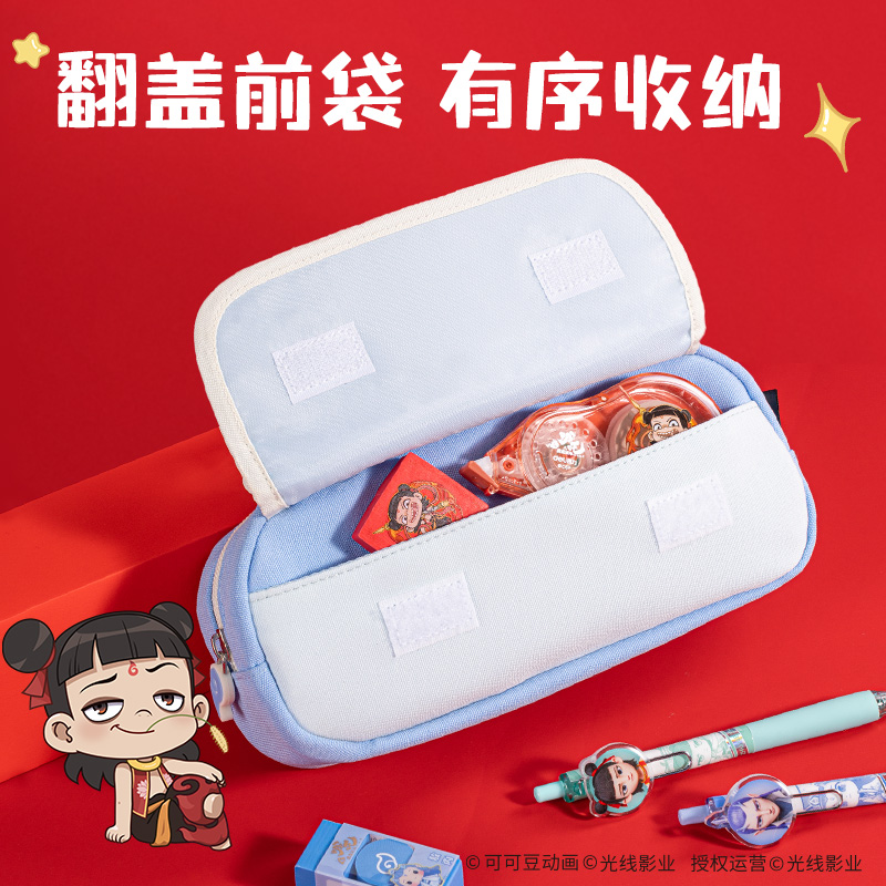 纵横NZ752哪吒系列翻盖式多用途笔袋(混)(个)