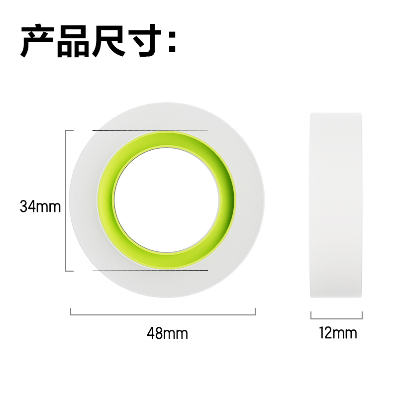 纵横JD888错题转印胶带12mm*20y*50um(白色)(1卷/盒)