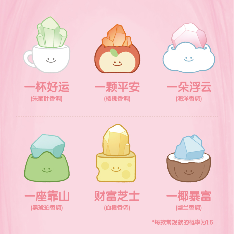 纵横NC851疗愈豆丁水晶摆件水晶萌灵(混)(盒)