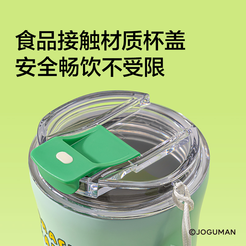 纽赛NS855-Q乔古漫直饮咖啡杯520mL_316L(绿色)(个)