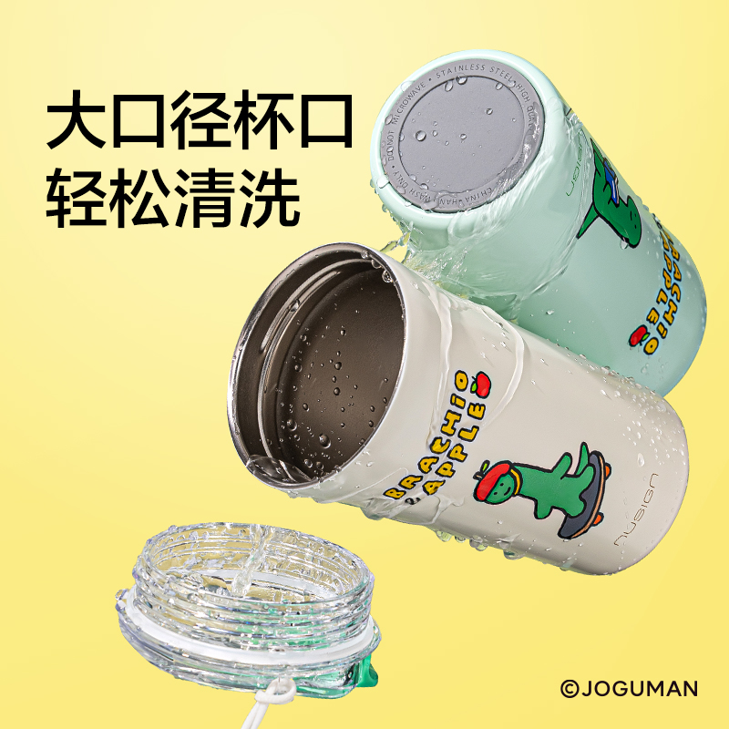 纽赛NS855-Q乔古漫直饮咖啡杯520mL_316L(绿色)(个)