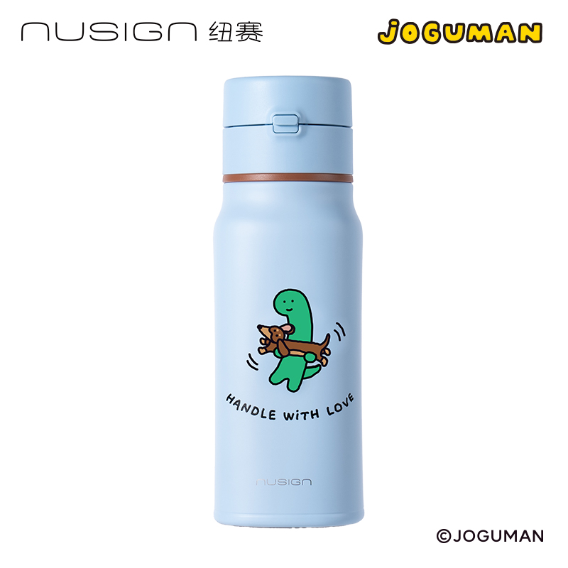 纽赛NS901-Q乔古漫弹盖保温杯380mL_316L(蓝色)(个)