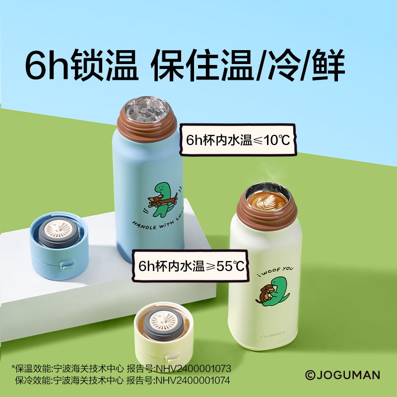 纽赛NS901-Q乔古漫弹盖保温杯380mL_316L(蓝色)(个)