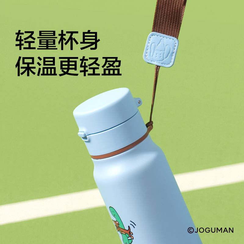 纽赛NS901-Q乔古漫弹盖保温杯380mL_316L(蓝色)(个)