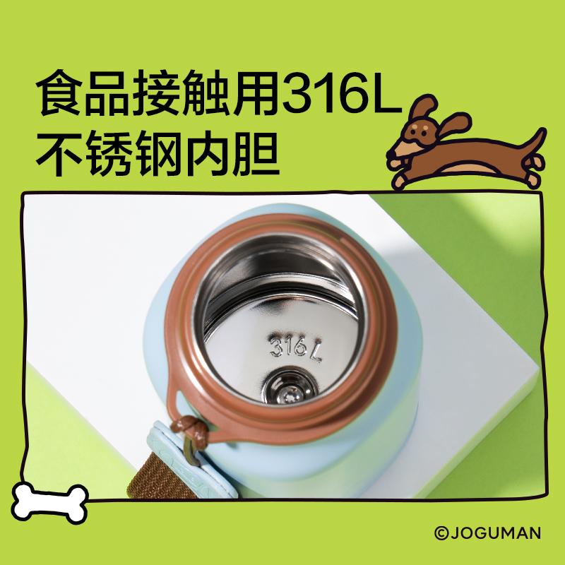 纽赛NS901-Q乔古漫弹盖保温杯380mL_316L(蓝色)(个)