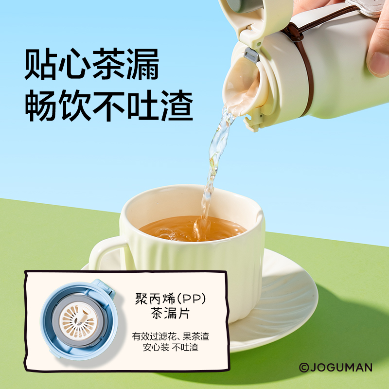 纽赛NS901-Q乔古漫弹盖保温杯380mL_316L(蓝色)(个)