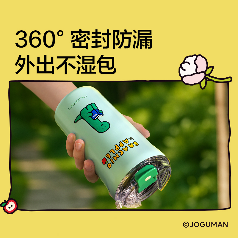 纽赛NS855-Q乔古漫直饮咖啡杯520mL_316L(鹅黄)(个)