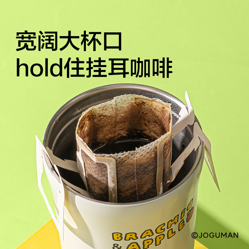 纽赛NS855-Q乔古漫直饮咖啡杯520mL_316L(鹅黄)(个)