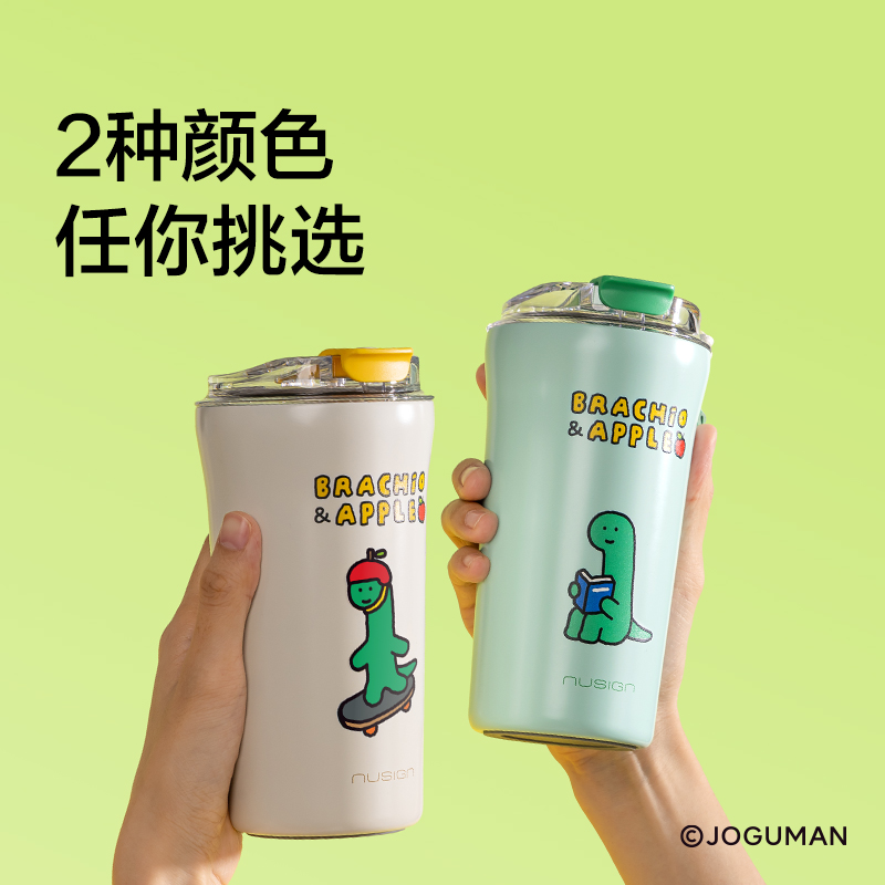 纽赛NS855-Q乔古漫直饮咖啡杯520mL_316L(鹅黄)(个)