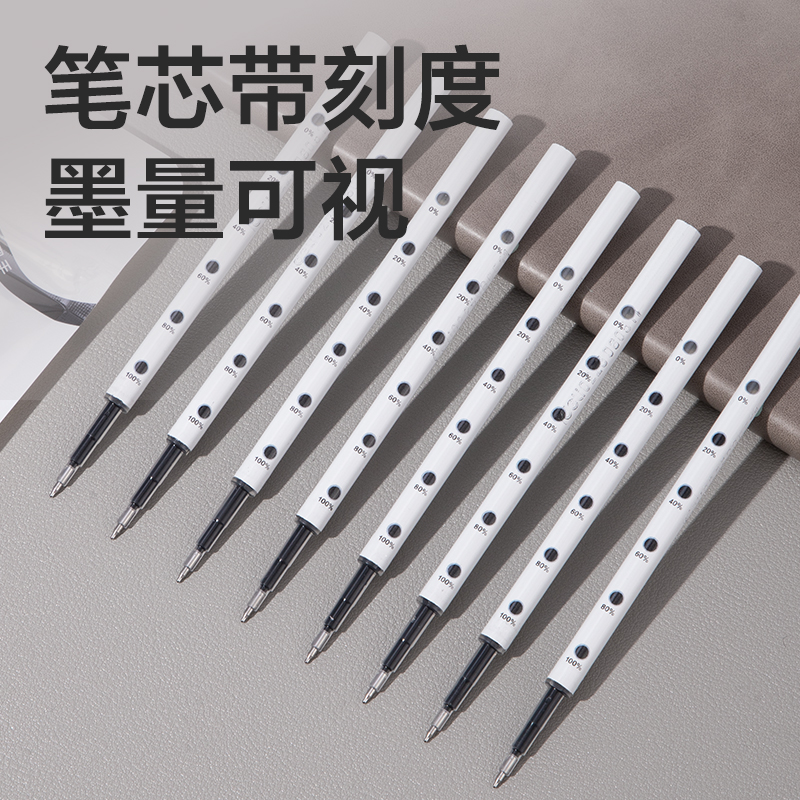 纵横SE290秒干按动中性笔替芯0.5mmST头(黑)(10支/袋)