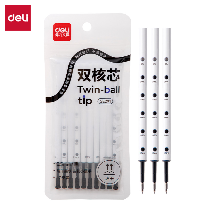 纵横SE291速干按动中性笔替芯0.5mm双珠ST头(黑)(10支/袋)