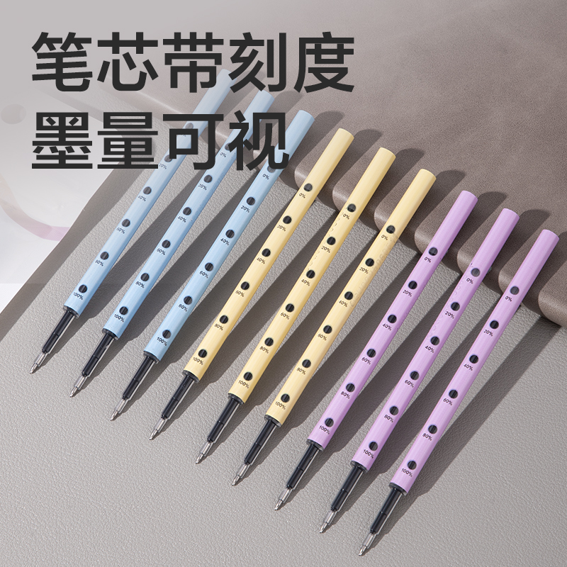 纵横SE292速干按动中性笔替芯0.5mmST头(黑)(10支/袋)