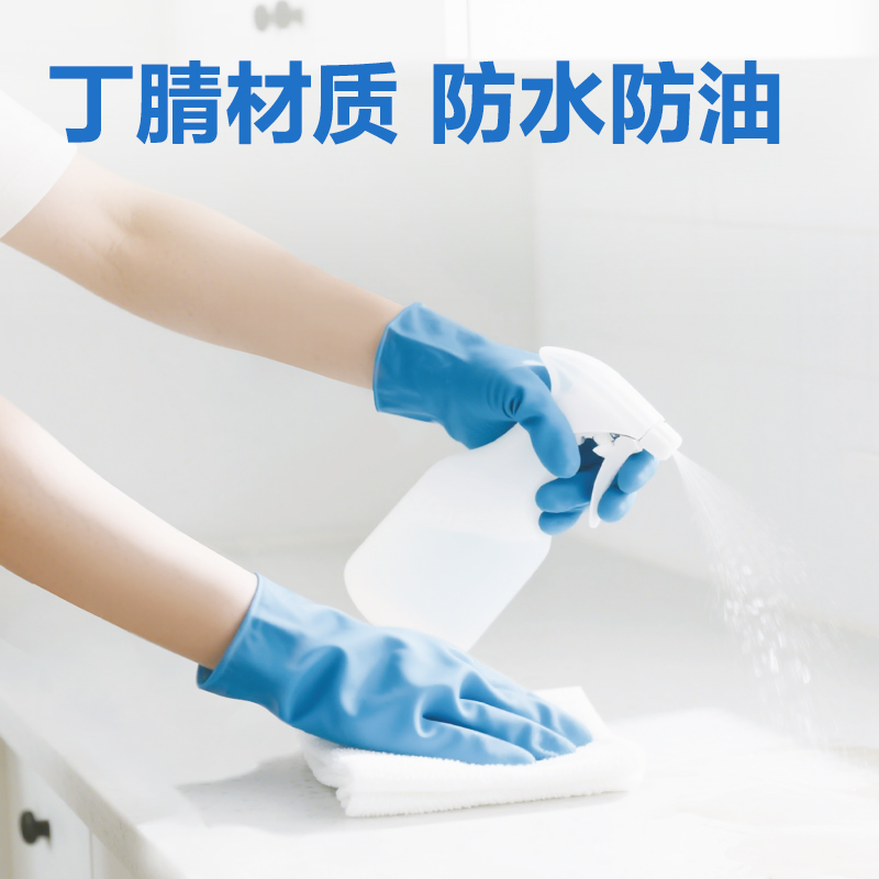 纵横得心LQ629-L丁腈橡胶(蓝)(100/盒)