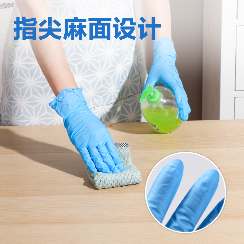 纵横得心LQ629-M丁腈橡胶(蓝)(100/盒)