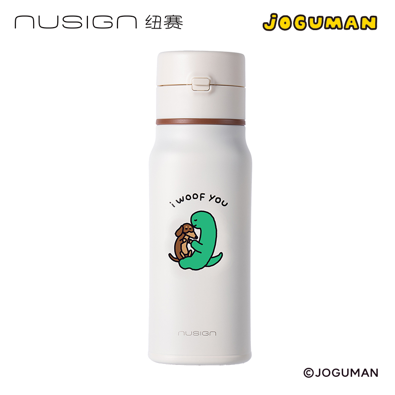 纽赛NS901-Q乔古漫弹盖保温杯380mL_316L(鹅黄)(个)