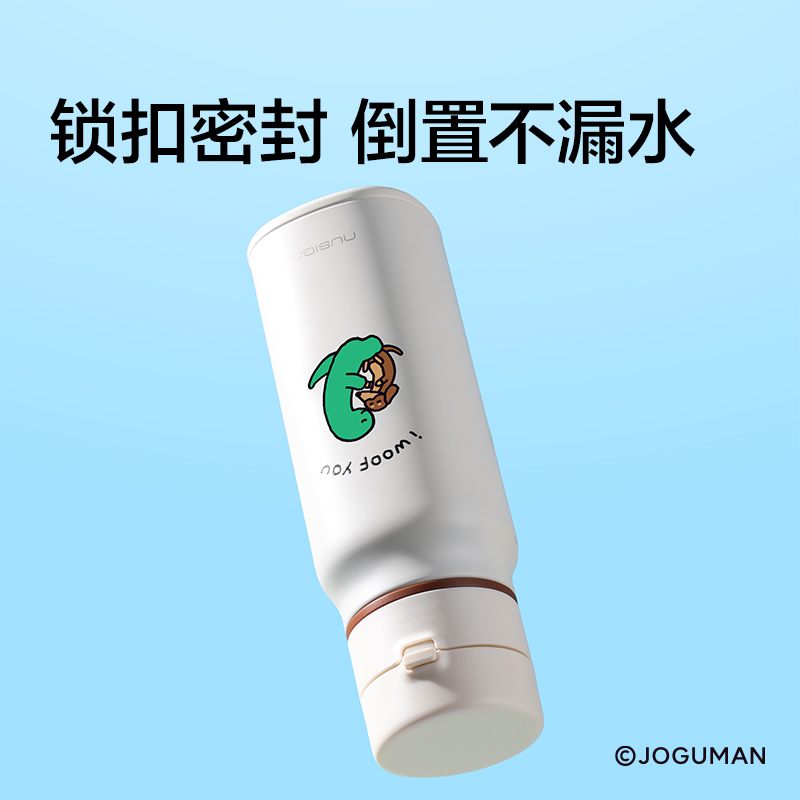 纽赛NS901-Q乔古漫弹盖保温杯380mL_316L(鹅黄)(个)