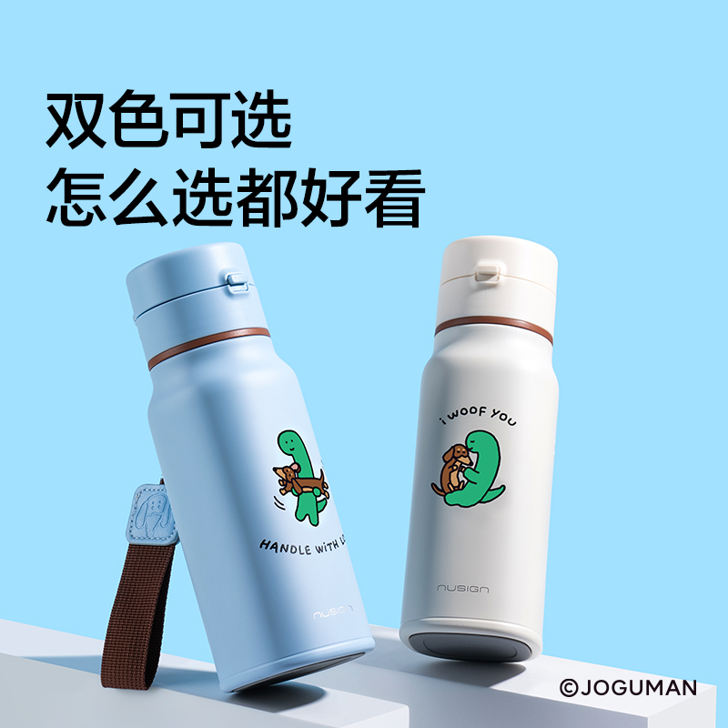 纽赛NS901-Q乔古漫弹盖保温杯380mL_316L(鹅黄)(个)