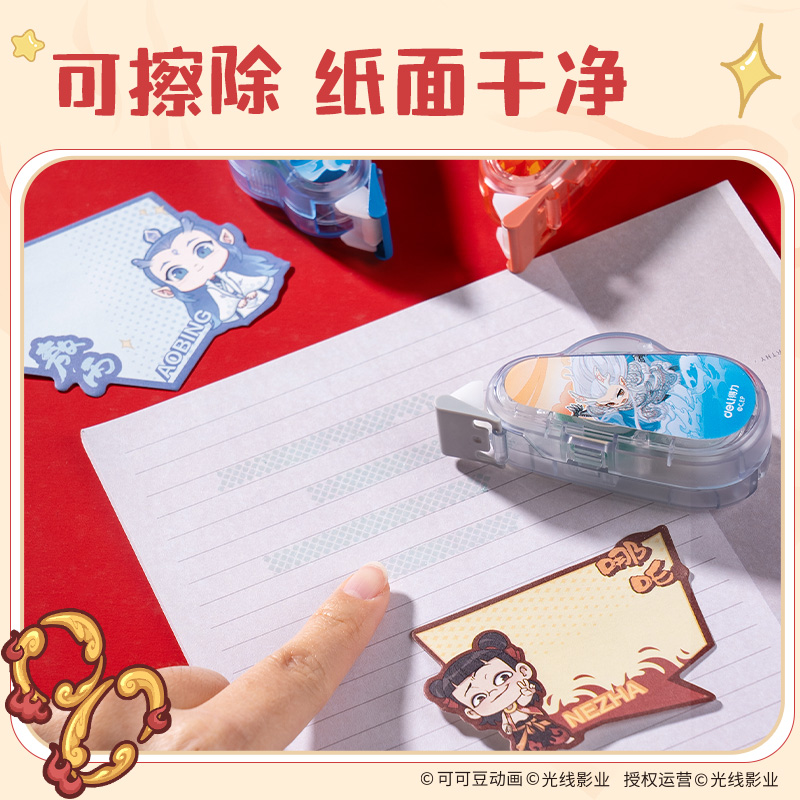 纵横NZ112哪吒点点胶6mm*8m(混)(个)