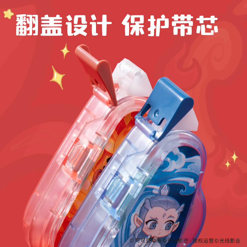 纵横NZ112哪吒点点胶6mm*8m(混)(个)