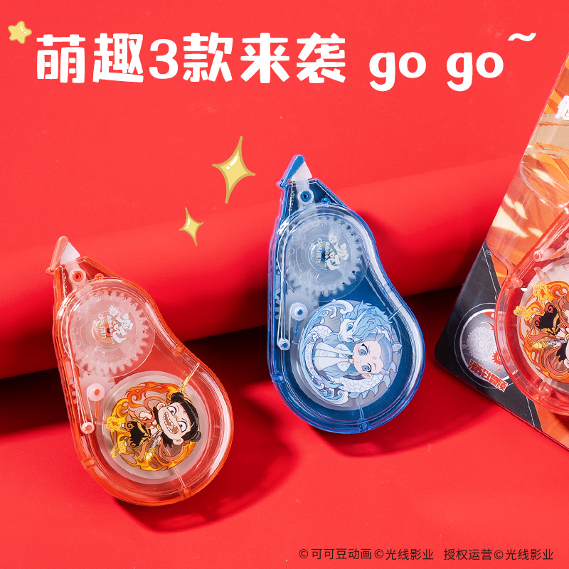 纵横NZ106哪吒系列修正带5mm*30m(混)(套)