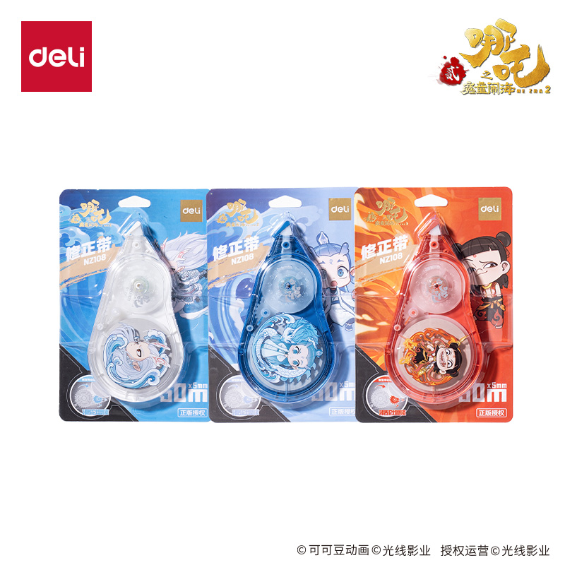 纵横NZ108哪吒系列修正带5mm*50m(混)(套)