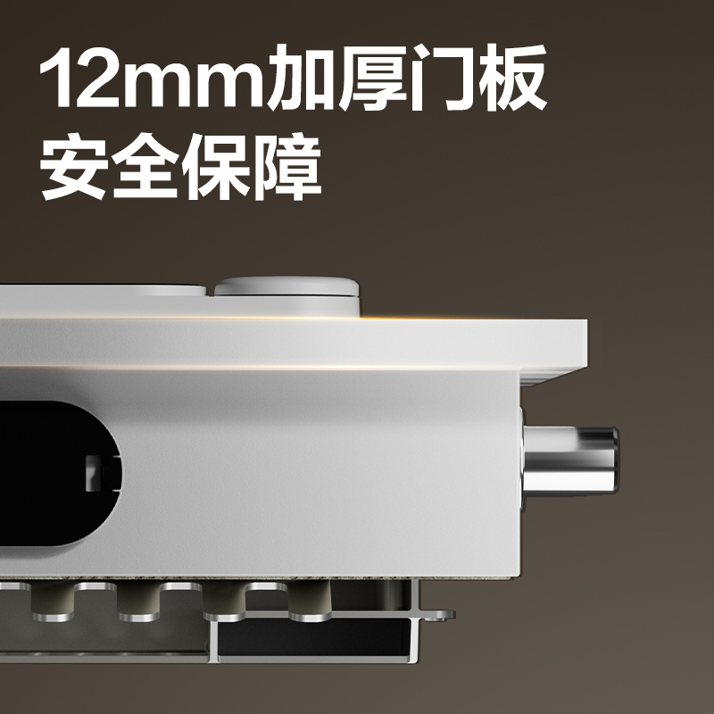 纵横AE640-Z指纹密码保管箱H450(白色)(台)