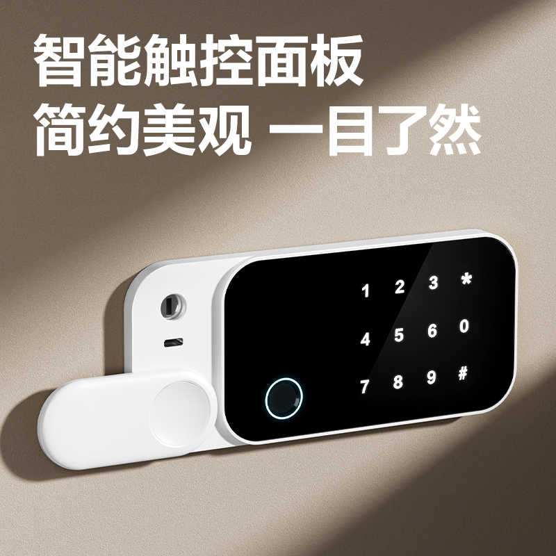 纵横AE640-Z指纹密码保管箱H450(白色)(台)
