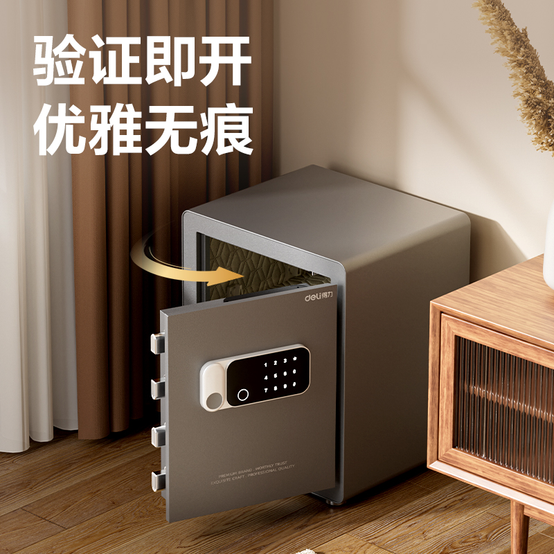 纵横AE640电子密码保管箱H450(灰色)(台)
