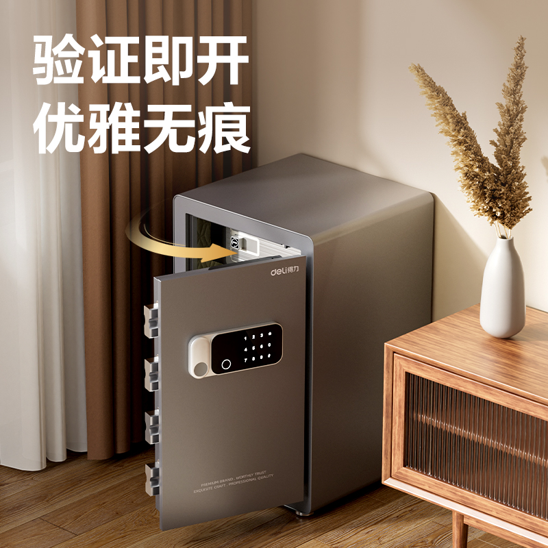纵横AE641电子密码保管箱H600(灰色)(台)
