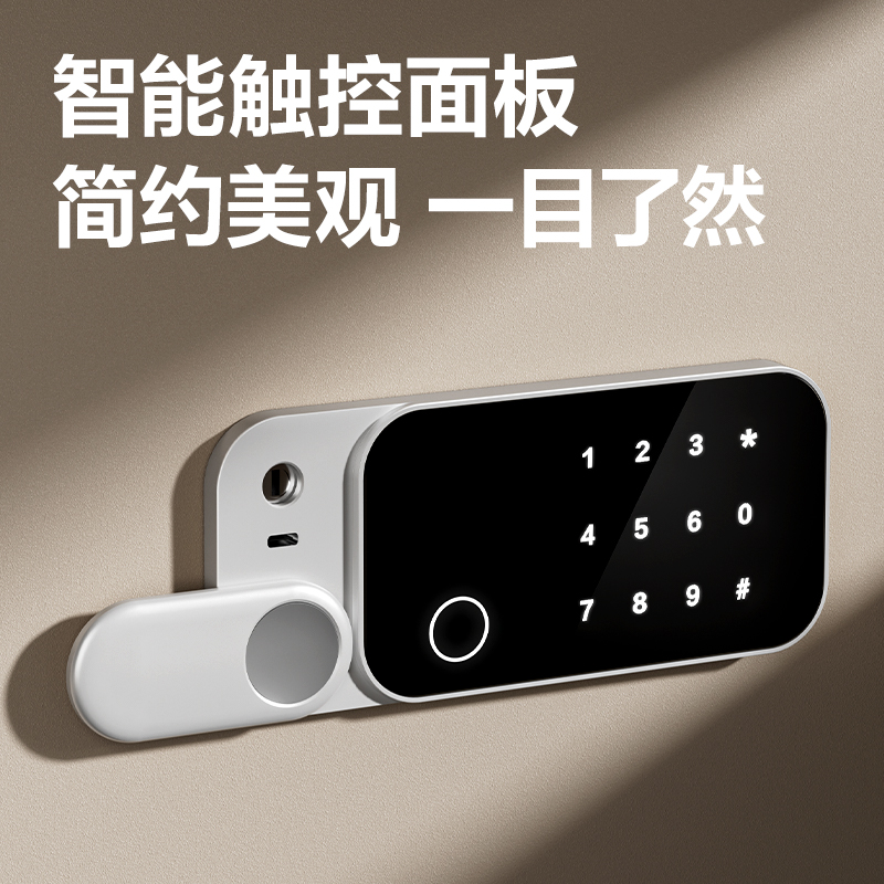 纵横AE641电子密码保管箱H600(灰色)(台)